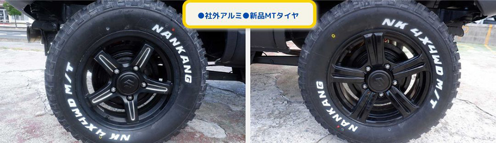 ●社外アルミ●新品MTタイヤ