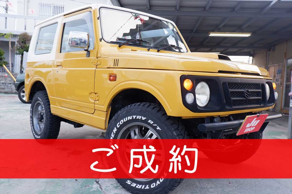 スズキ ジムニー 660 XS 4WD ありがとうございます