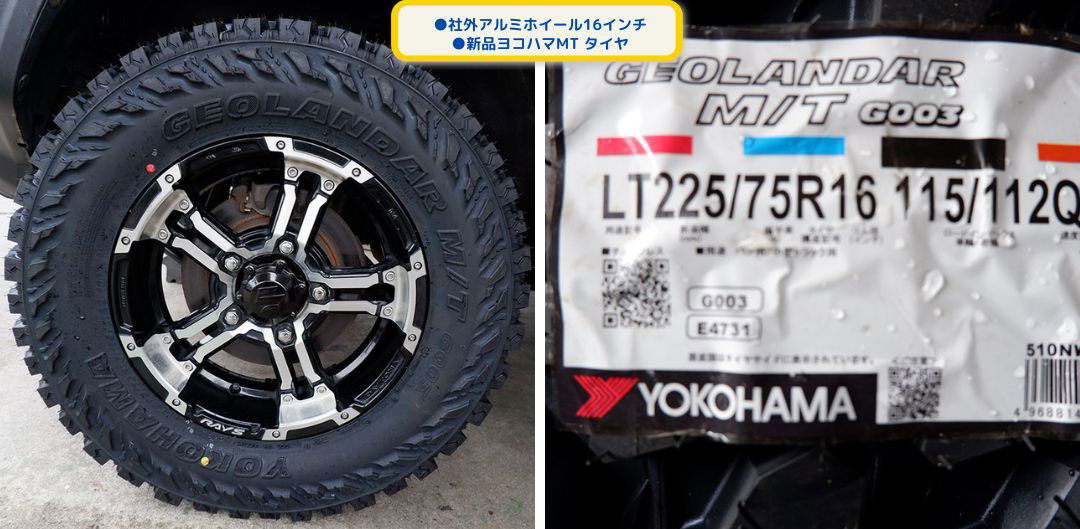 ジムニー 660 XL 4WD ●カスタムジムニーが2年保証で安心して乗れます!●本土中古・修復なし・リフトアップカスタム