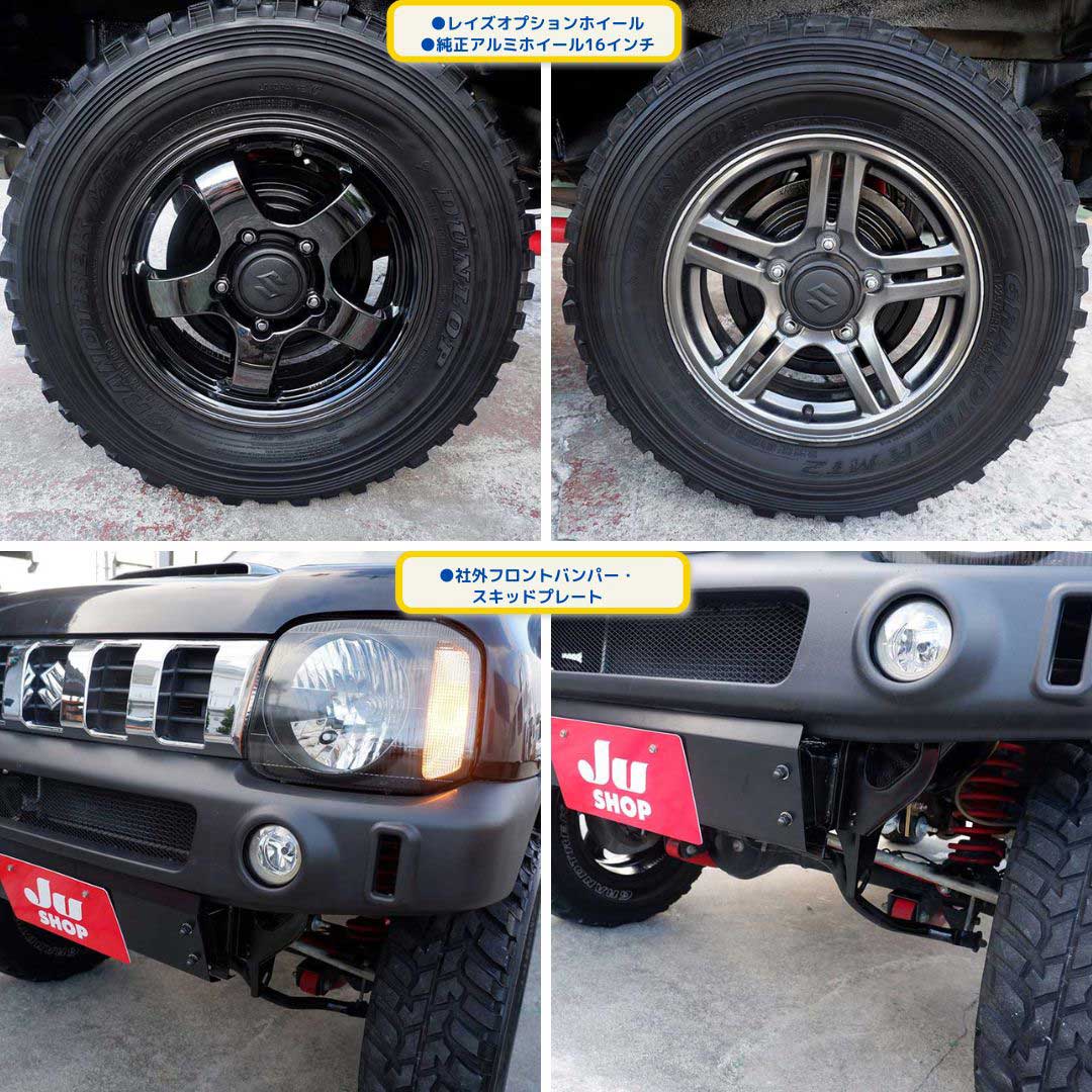 ジムニー 660 クロスアドベンチャー 4WD 本土中古・修復なしのカスタムジムニーが二年保証で安心して乗れます