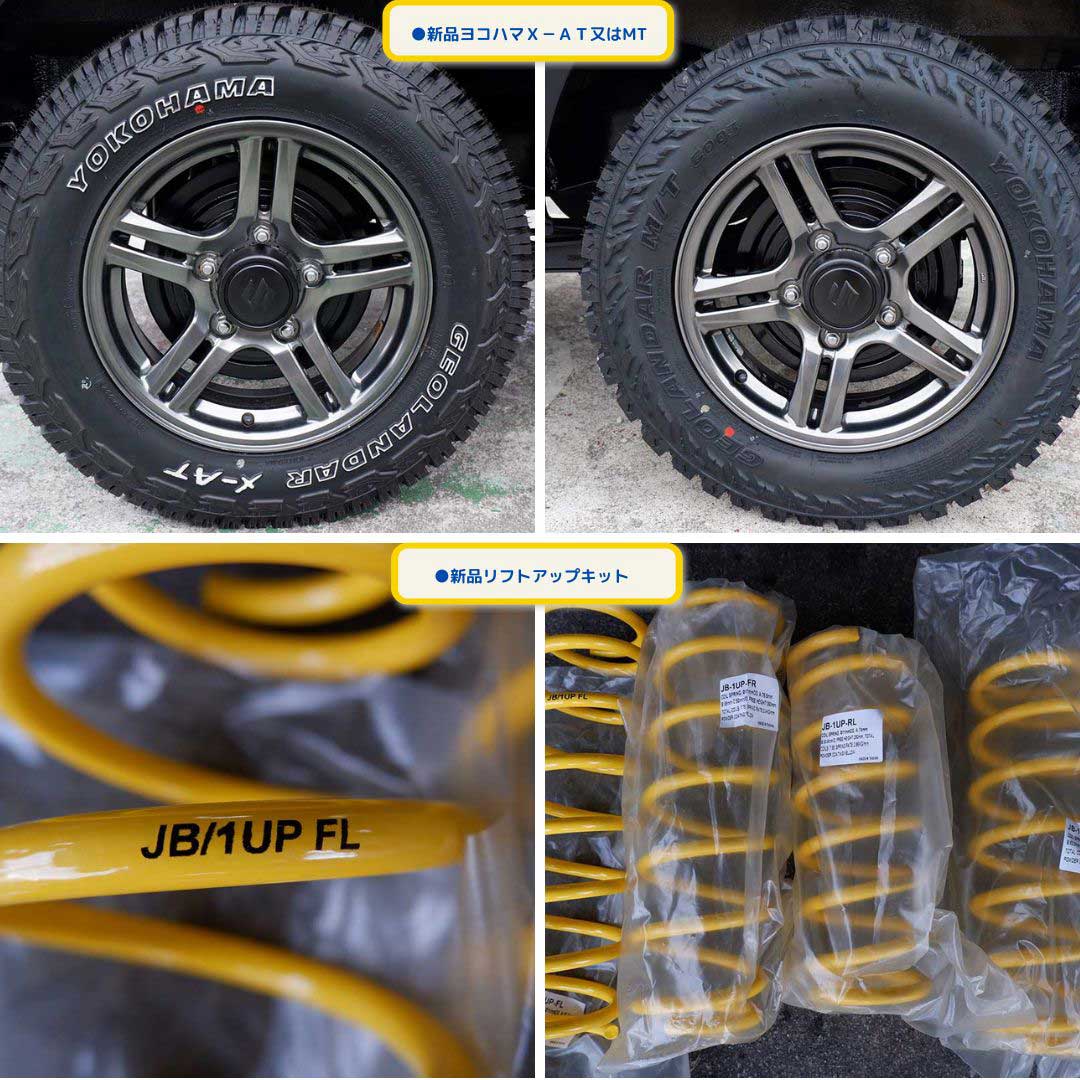ジムニー 660 クロスアドベンチャー 4WD