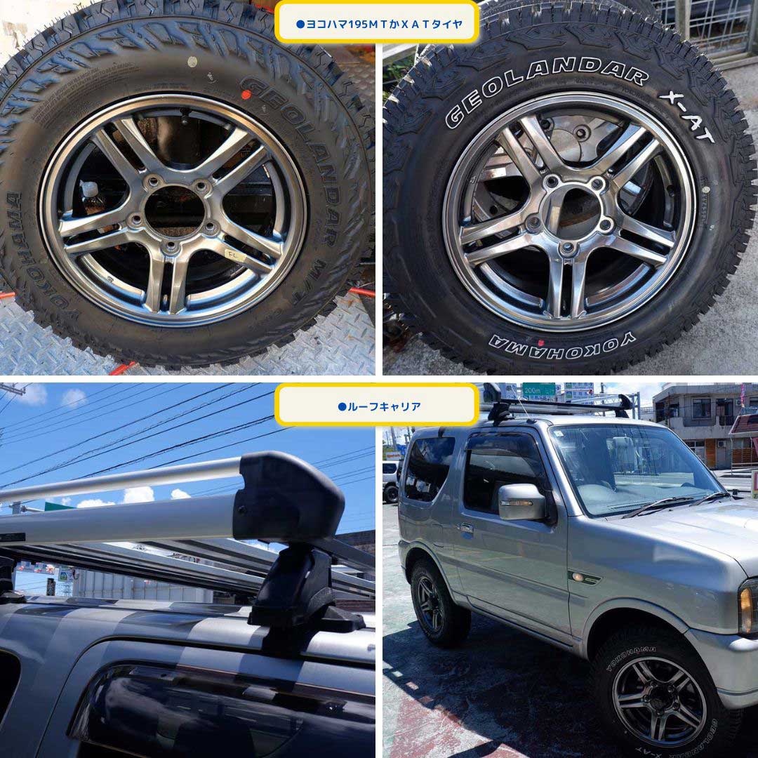 ジムニー 660 ランドベンチャー 4WD 本土中古・8万㌔・2年保証・ナビテレビ・BT・純正アルミホイール・ヨコハマ195MTかXATタイヤ