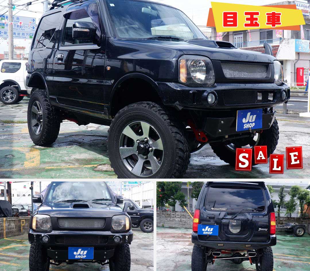 ジムニー 660 ワイルドウインド 4WD カスタム多数、一見の価値有!