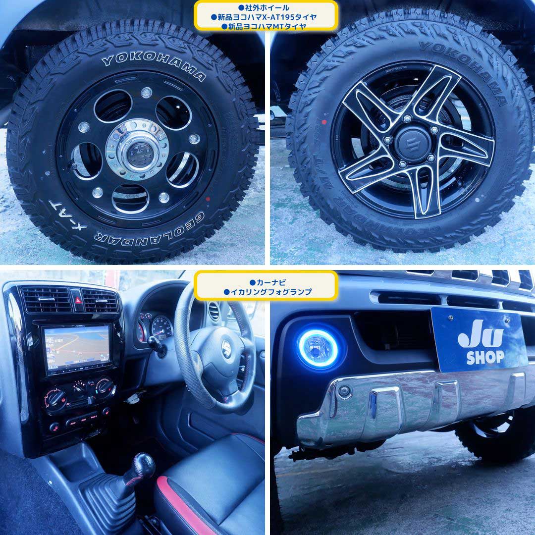 ジムニー 660 クロスアドベンチャー 4WD ２年保証にアップグレード可能です！本土中古きれいなジムニーマニュアル車！