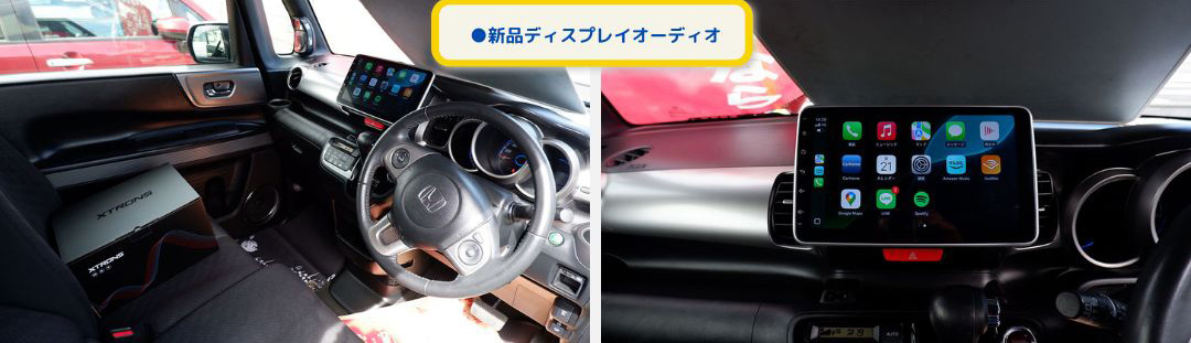 新品ディスプレイオーディオ