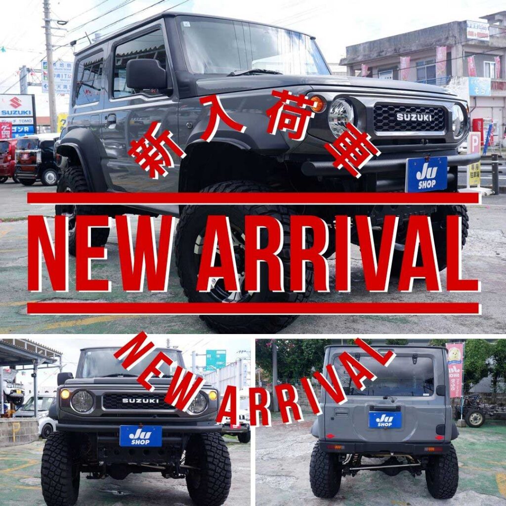 ジムニーシエラ 1.5 JL 4WD 埼玉の専門店でカスタムしたデモカーレベルのカッチョイイシエラです!一見の価値有です!