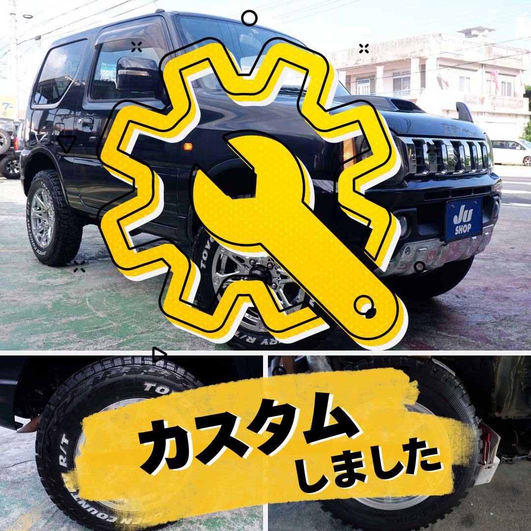 ジムニー 660 クロスアドベンチャー XC 4WD ２年保証にアップグレード可能です、TOMOカスタム買取車格安販売