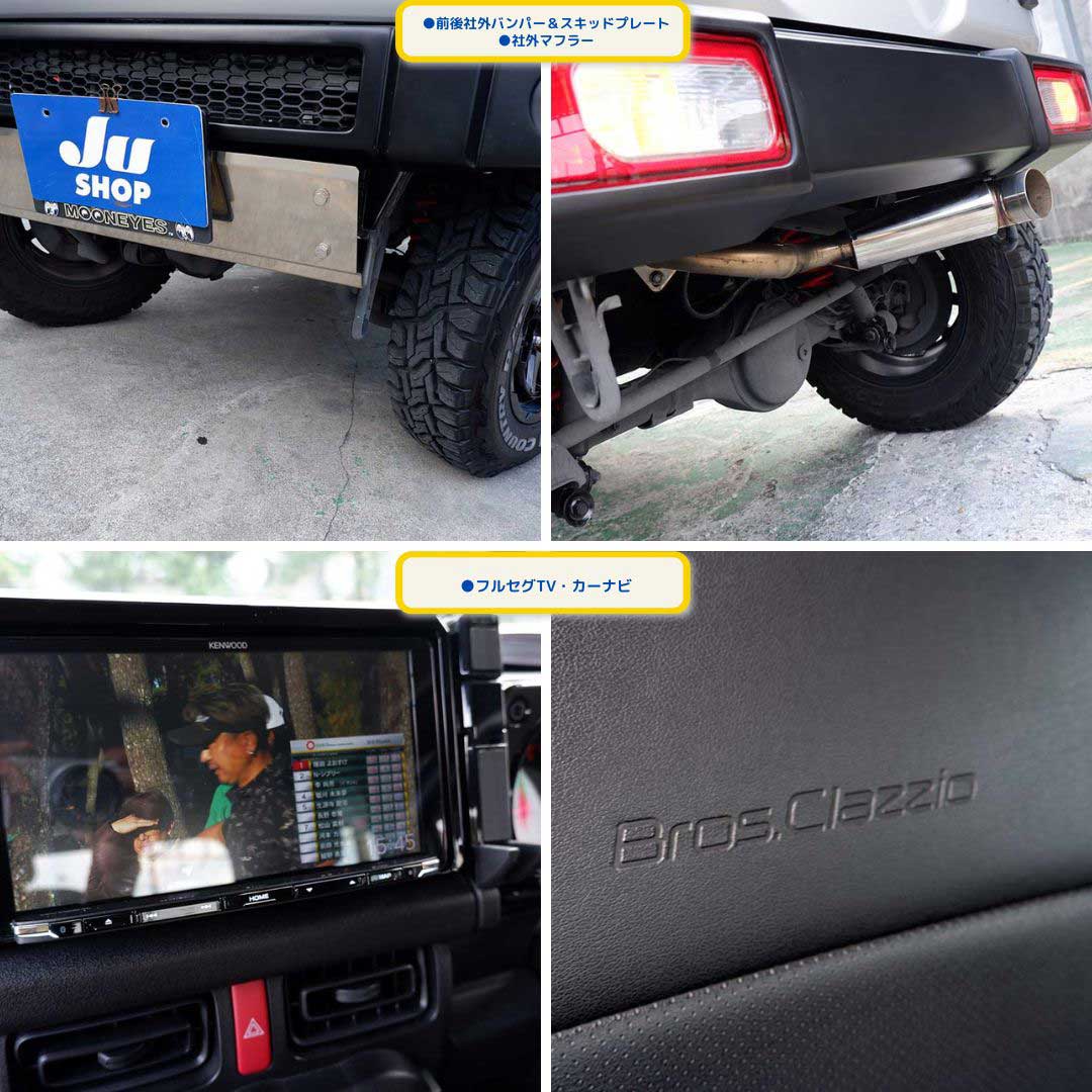 ジムニー 660 XL 4WD 委託販売・カスタム多数・逢いに来てください