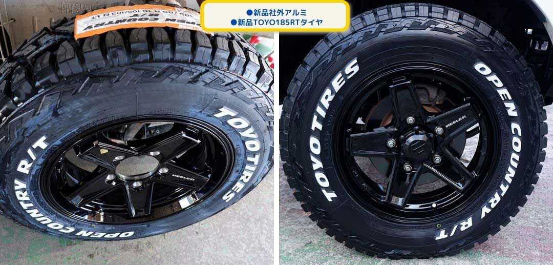 ジムニー 660 クロスアドベンチャー XC 4WD 2年保証にアップグレードできます・新品社外アルミ・新品TOYO185RTタイヤ・リフトアップキット