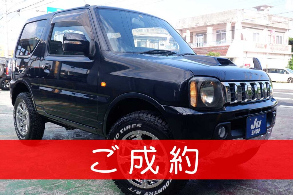 ジムニー 660 クロスアドベンチャー XC 4WD ありがとうございます(^^)/