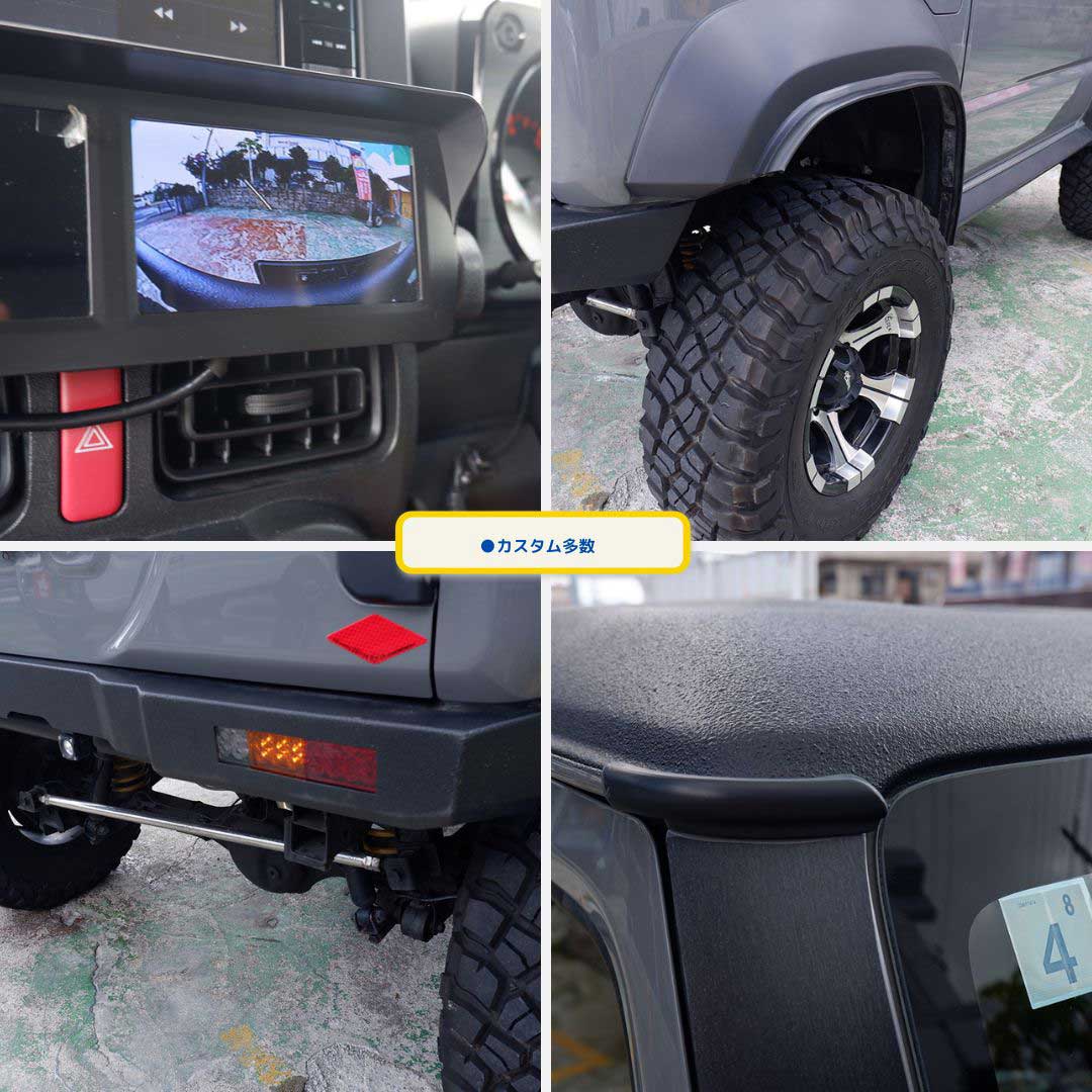 ジムニーシエラ 1.5 JL 4WD 埼玉の専門店でカスタムしたデモカーレベルのカッチョイイシエラです!【20万円値下げ】