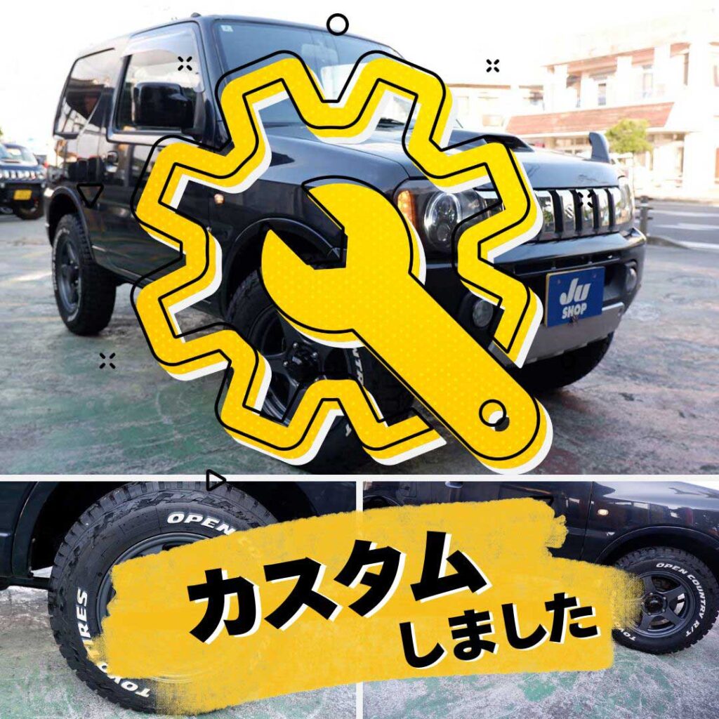 ジムニー 660 ワイルドウインド 4WD TOMOカスタム下取り車・リビルドエンジン・AT 交換済み・格安販売