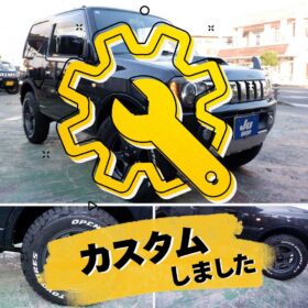 ジムニー 660 ワイルドウインド 4WD TOMOカスタム下取り車・リビルドエンジン・AT 交換済み・格安販売