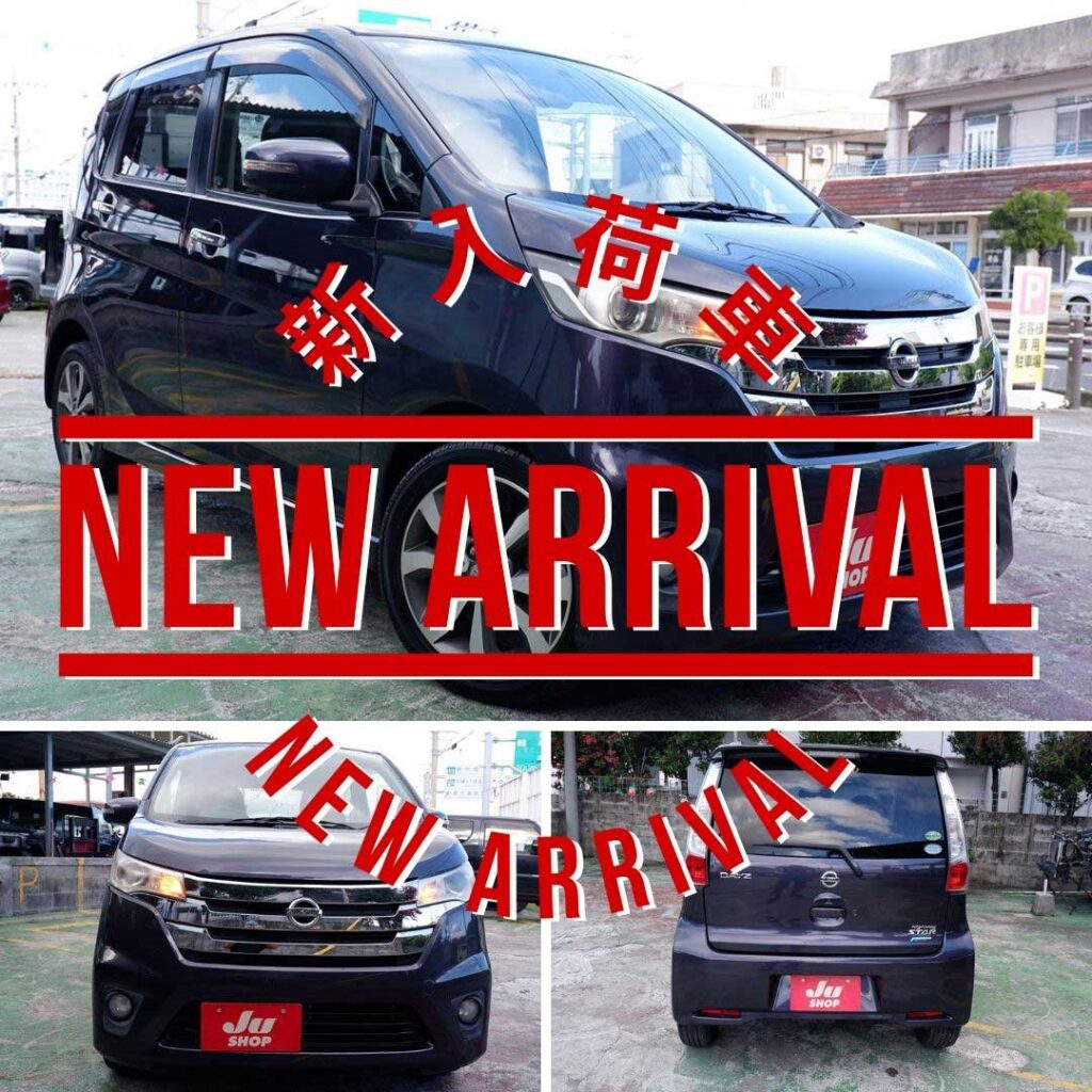 日産 デイズ 660 ハイウェイスターG ２年保証にアップグレード可能です