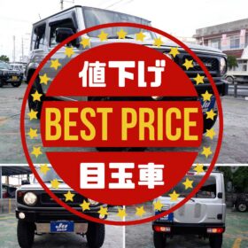 ジムニー 660 XL 4WD 委託販売・カスタム多数・逢いに来てください