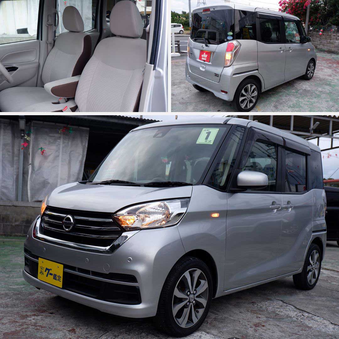 日産 デイズルークス 660 S 今月の目玉車・！価格見直しました！２年保証にアップグレードできます
