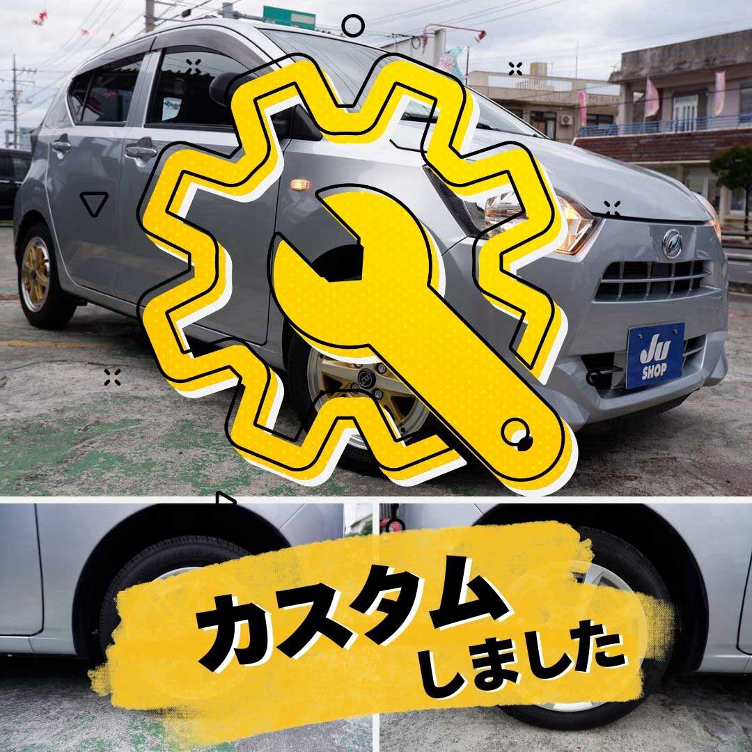 ダイハツ ミライース 660 L SAⅢ ２年保証にアップグレード可能です