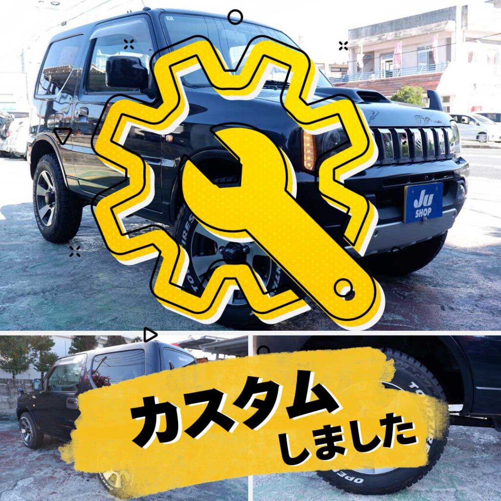 ジムニー 660 ワイルドウインド 4WD TOMOカスタム下取り車・リビルドエンジン・AT 交換済み・格安販売