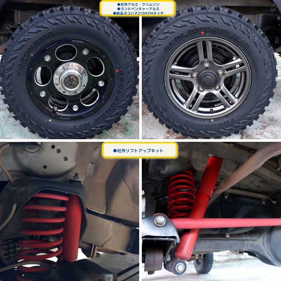 ジムニー 660 クロスアドベンチャー 4WD 本土中古・修復なしのリフトアップ・カスタムジムニーです。２年保証にアップグレード可能です