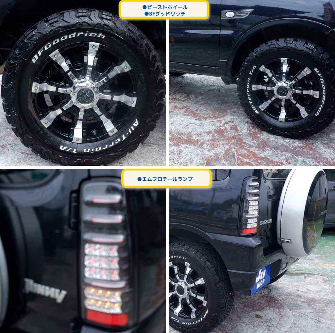 スズキ ジムニー 660 ランドベンチャー 4WD 人気のランドベンチャーマニュアル車・ニ年保証にアップグレード可能です