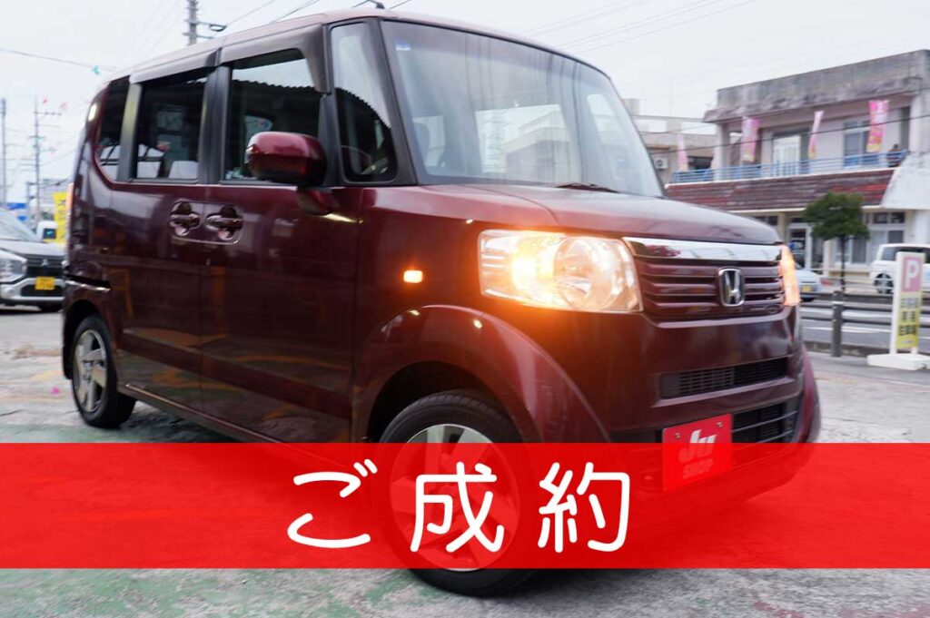 ホンダ N-BOX 660 G Lパッケージ ありがとうございます(^^)/