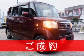 ホンダ N-BOX 660 G Lパッケージ ありがとうございます(^^)/