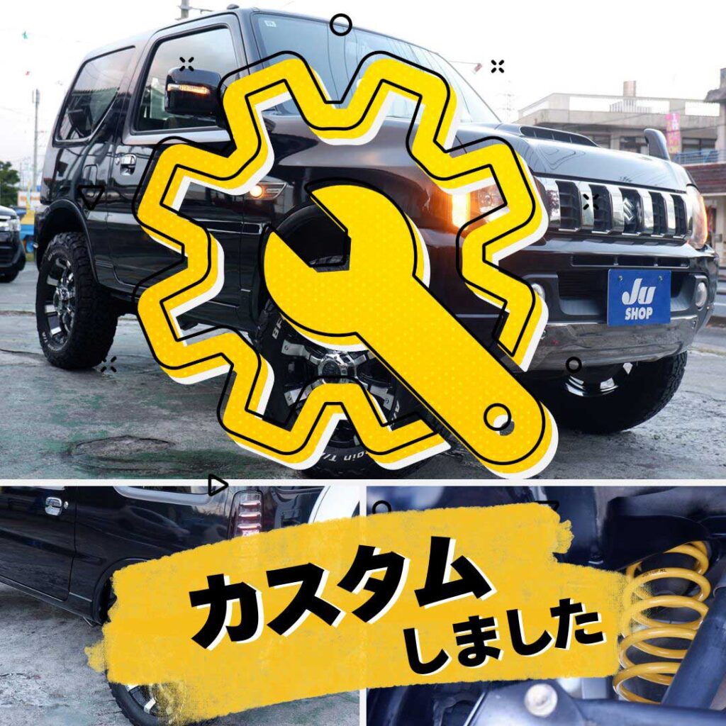 ジムニー 660 ランドベンチャー 4WD 人気のランドベンチャーマニュアル車・ニ年保証にアップグレード可能です・リフトアップしました！