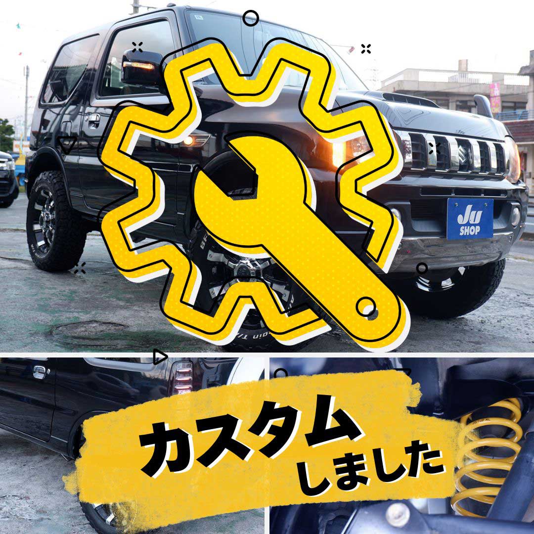 ジムニー 660 ランドベンチャー 4WD 人気のランドベンチャーマニュアル車・ニ年保証にアップグレード可能です・リフトアップしました！