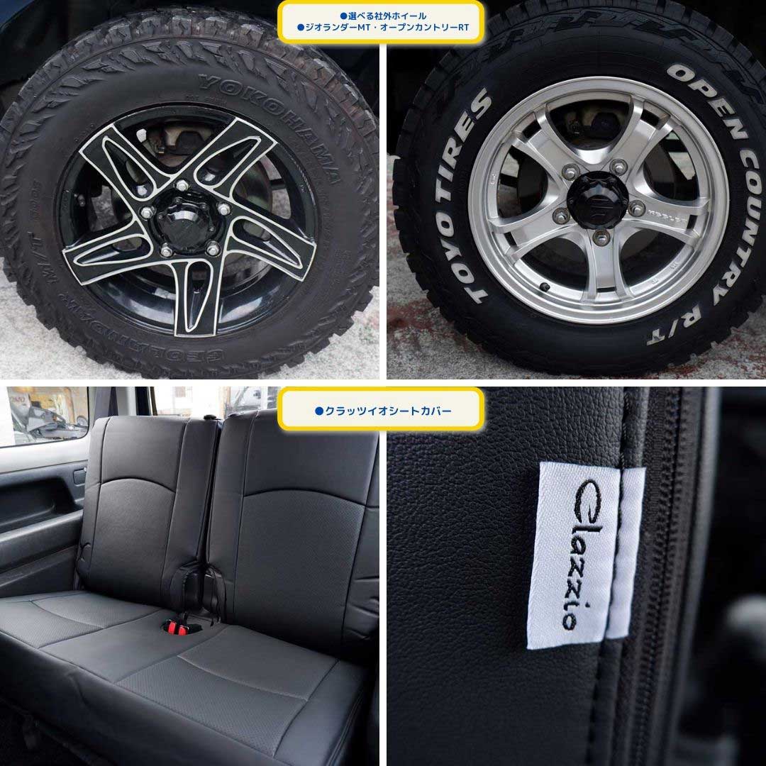 スズキ ジムニー 660 XG 4WD ビッグインテ―クの後期型ジムニー本土中古・アルミホイール・タイヤ・テールランプ・クラッツイオシートカバー