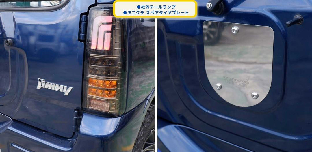 スズキ ジムニー 660 XG 4WD ビッグインテ―クの後期型ジムニー本土中古・アルミホイール・タイヤ・テールランプ・クラッツイオシートカバー