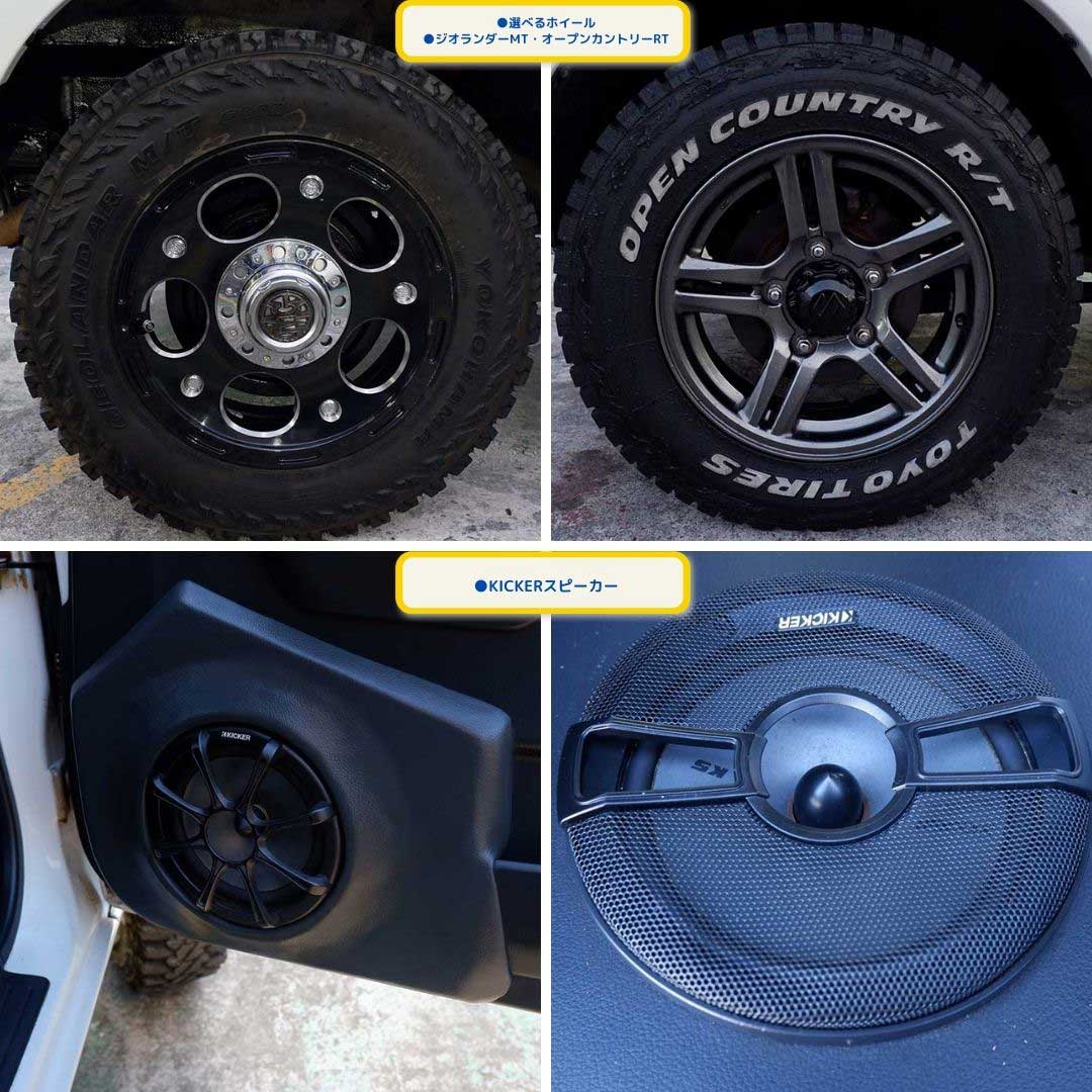 スズキ ジムニー 660 クロスアドベンチャー XC 4WD 人気のクロスアドベンチャー・パールホワイトAT ・社外パーツ多数・ナビテレビ・こだわりのオーディオ