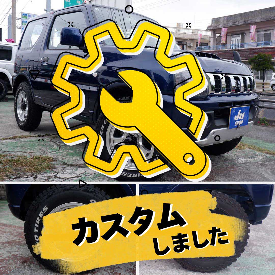 ジムニー 660 XG 4WD ビッグインテ―クの後期型ジムニー本土中古・アルミホイール・タイヤ・テールランプ・クラッツイオシートカバー