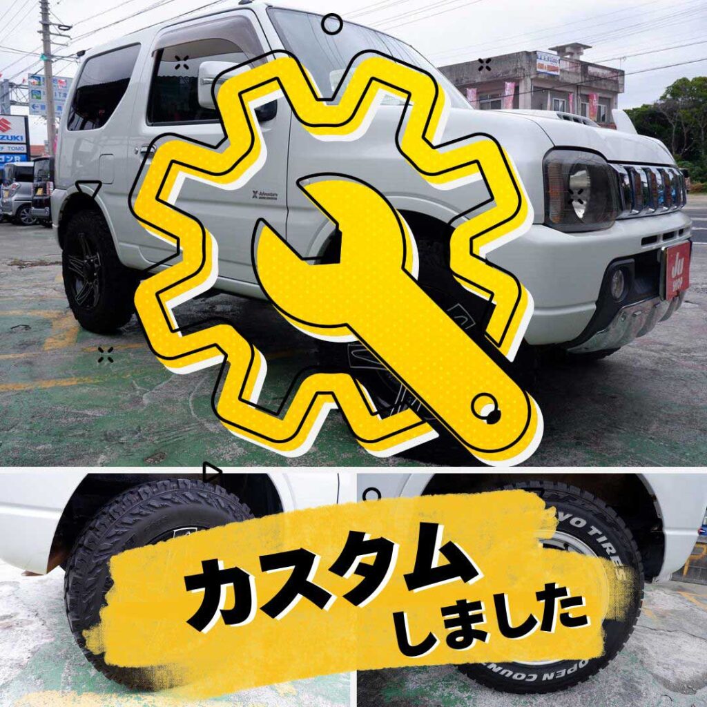 ジムニー 660 クロスアドベンチャー XC 4WD 人気のクロスアドベンチャー・パールホワイトAT ・社外パーツ多数・ナビテレビ・こだわりのオーディオ