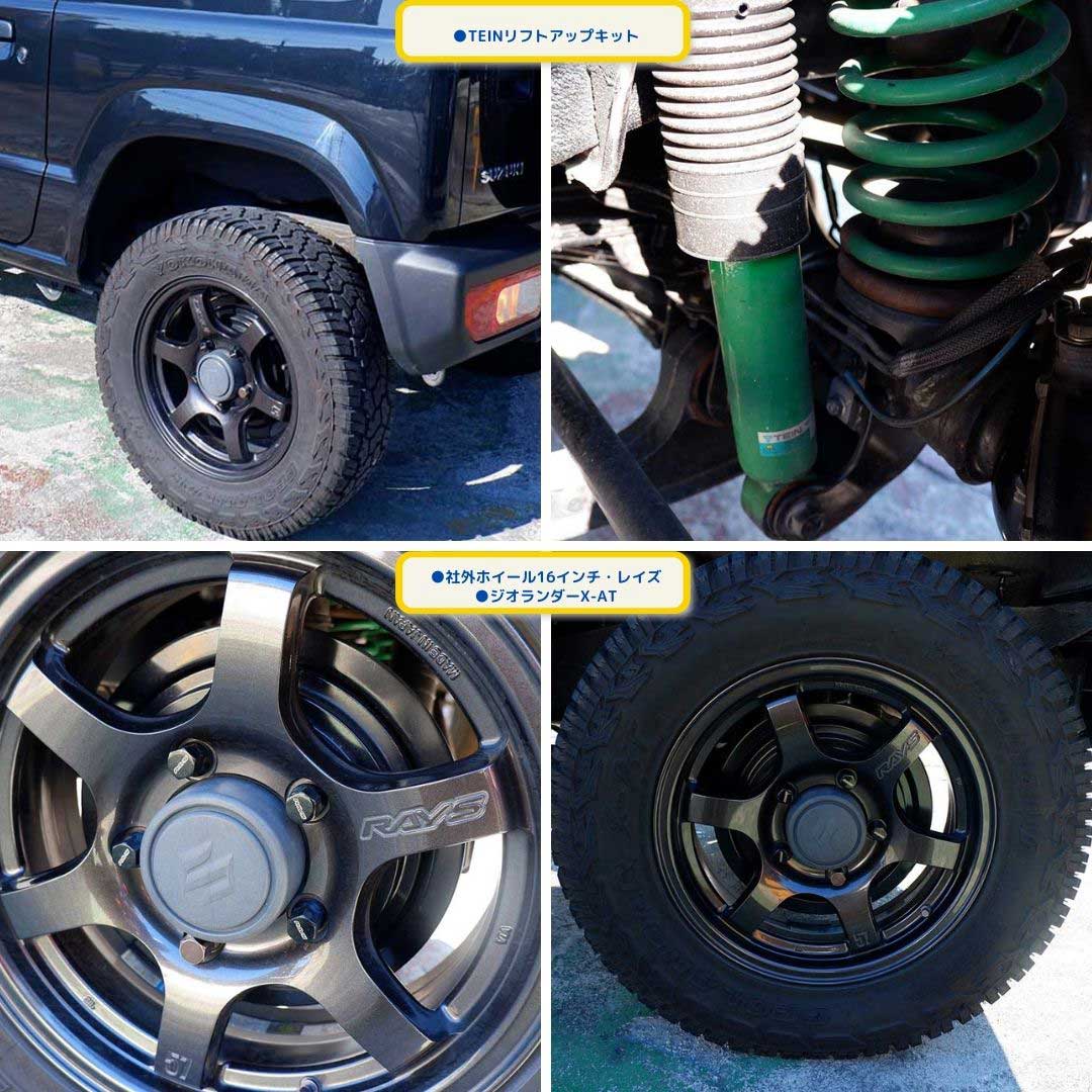 スズキ ジムニー 660 XG 4WD リフトアップカスタム・２年車検付・２年保証にアップグレード可能です