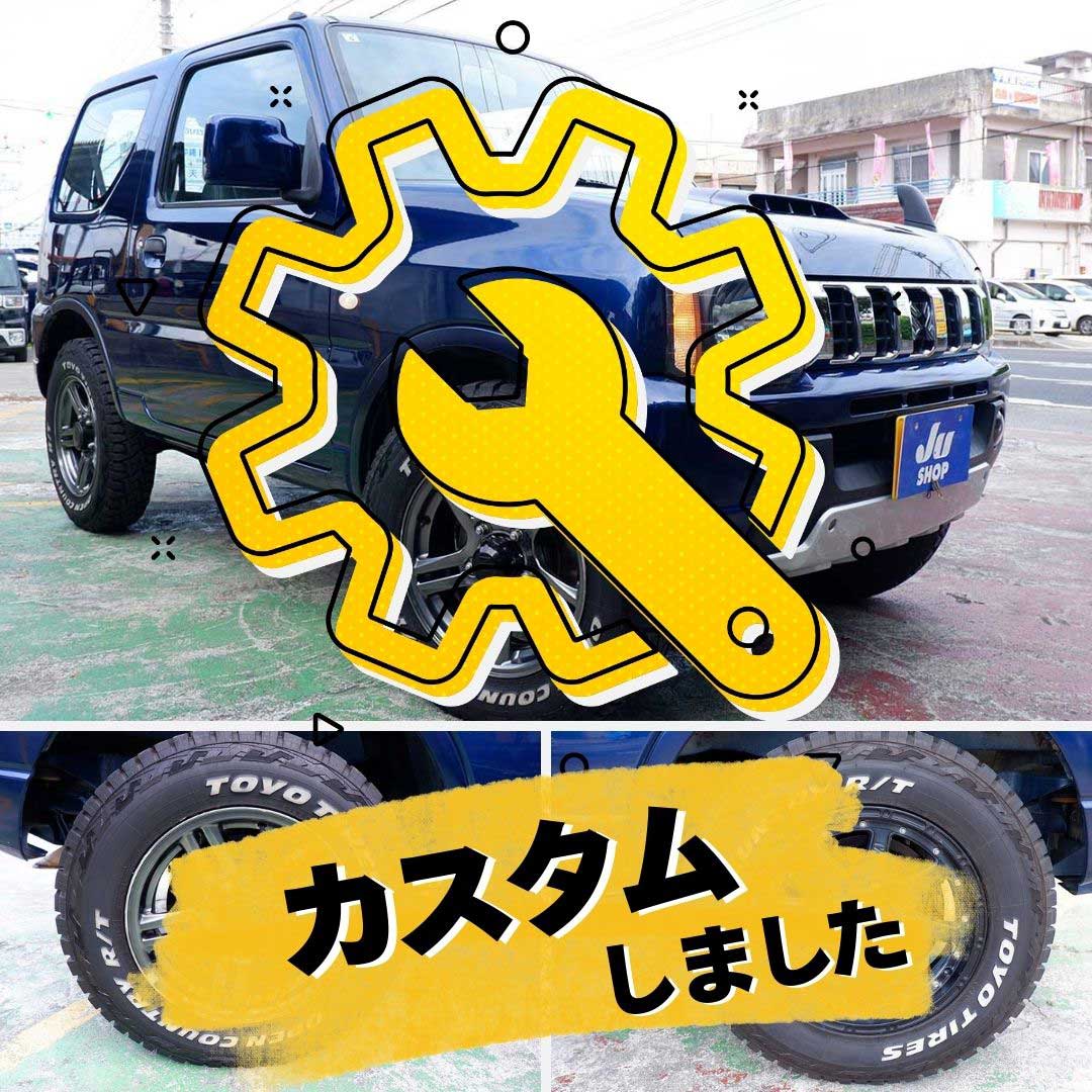 スズキ ジムニー 660 XG 4WD ビッグインテ―クの後期型ジムニー本土中古・アルミホイール・タイヤ・テールランプ・クラッツイオシートカバー