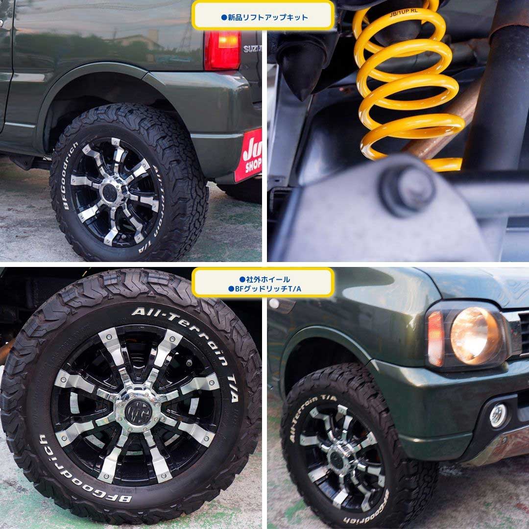 スズキ ジムニー 660 ランドベンチャー 4WD 本土中古・新品リフトアップキット・マニュアル車・●カスタムジムニーが2年保証にグレードアップ可能です