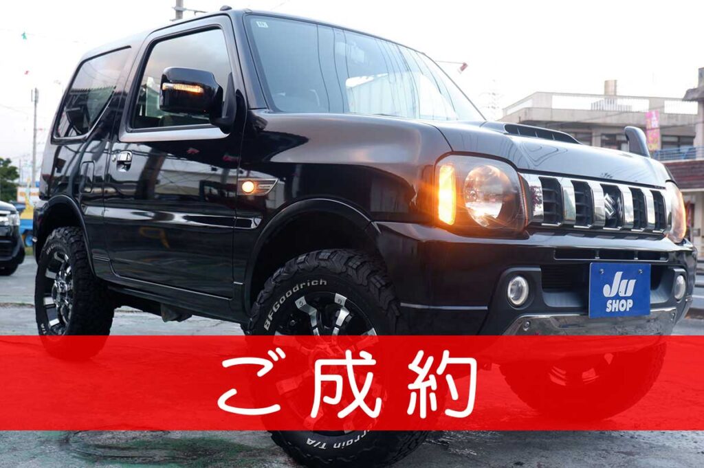 ジムニー 660 ランドベンチャー 4WD ありがとうございます。