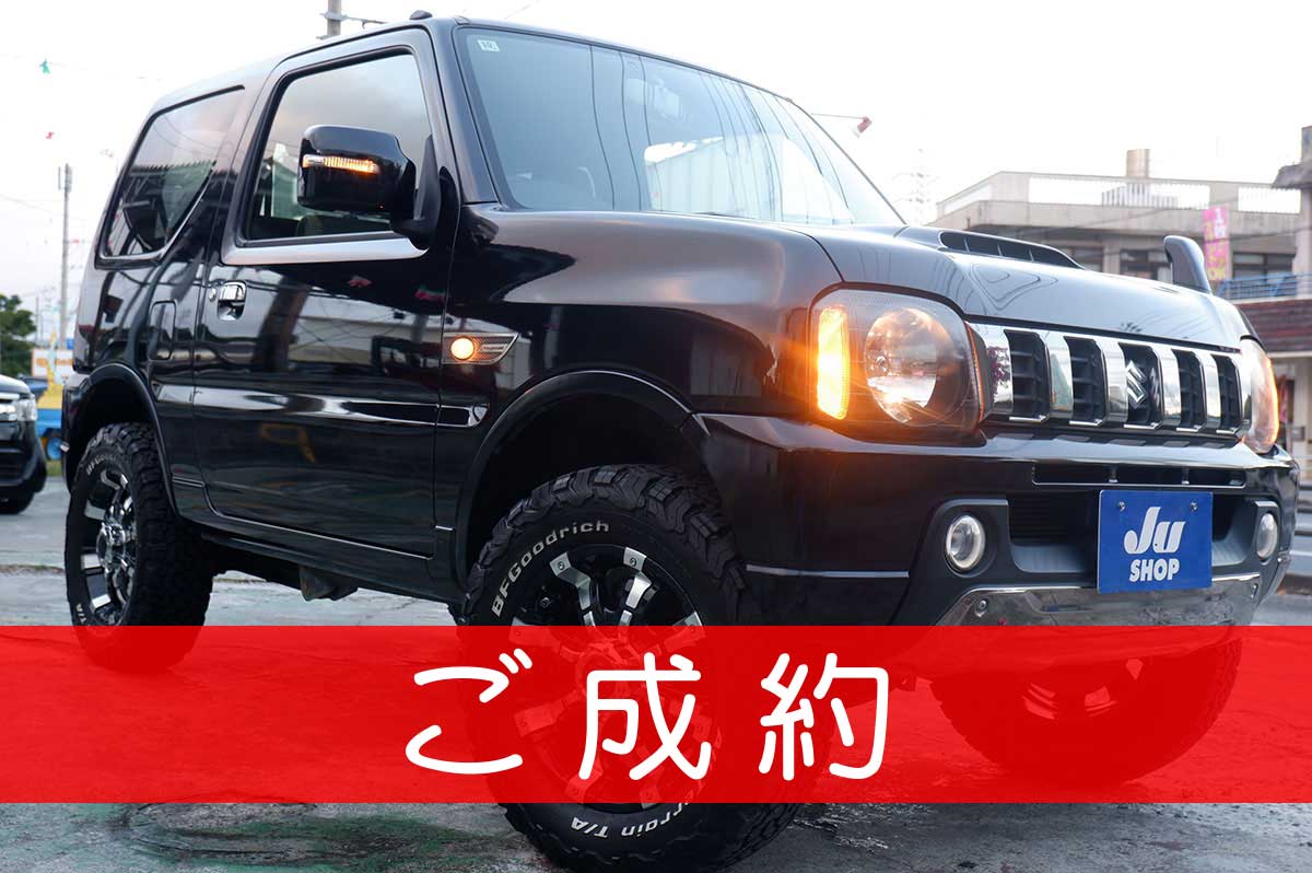 ジムニー 660 ランドベンチャー 4WD ありがとうございます。