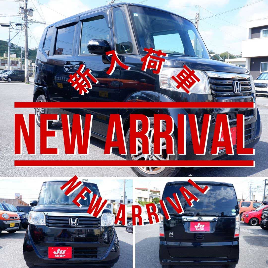 ホンダ N-BOX 660 G Lパッケージ パワースライドドア・ワンセグナビ・バックカメラ・アルミホイール・２年保証にアップグレードできます
