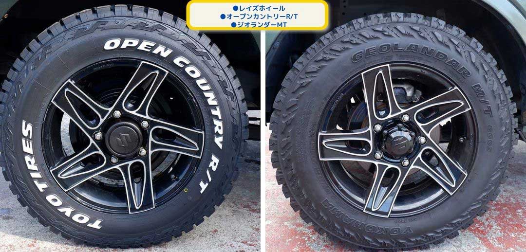 スズキ ジムニー 660 ランドベンチャー 4WD 本土中古修復小RA・レイズアルミ・185選べるタイヤ・2年保証にアップグレードできます