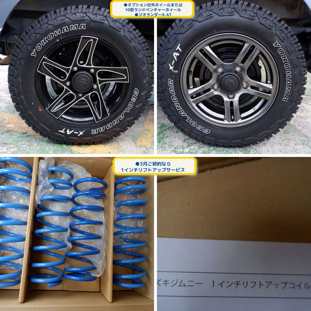 スズキ ジムニー 660 クロスアドベンチャー 4WD 毎回すぐに契約いただいているブリーズブルーのXアドベンチャーAT 車です。気になる方はお早に!