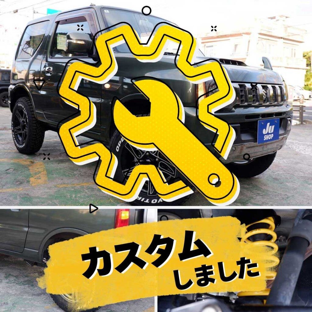 スズキ ジムニー 660 ランドベンチャー 4WD 本土中古修復小RA・レイズアルミ・選べるホイール・２年保証にアップグレードできます