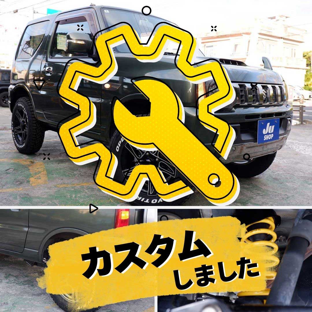 スズキ ジムニー 660 ランドベンチャー 4WD 本土中古修復小RA・レイズアルミ・選べるホイール・２年保証にアップグレードできます