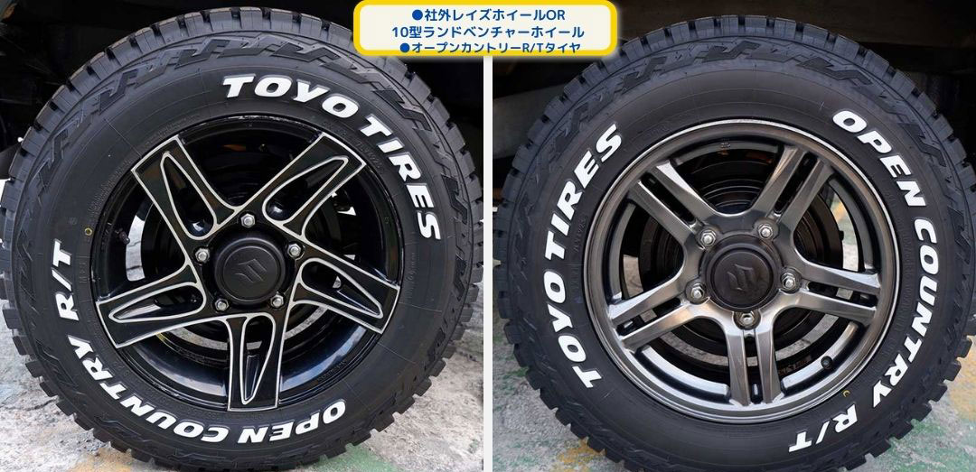 スズキ ジムニー 660 ランドベンチャー 4WD 本土中古修復小RA・レイズアルミ・選べるホイール・2年保証にアップグレードできます