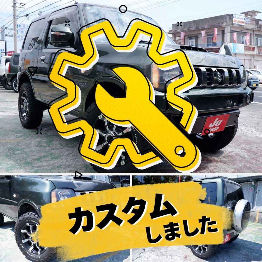 スズキ ジムニー 660 ランドベンチャー 4WD 本土中古・追加カスタム　フロント社外バンパー・スキッドプレート・３月ご契約でエムブロテールランプ！