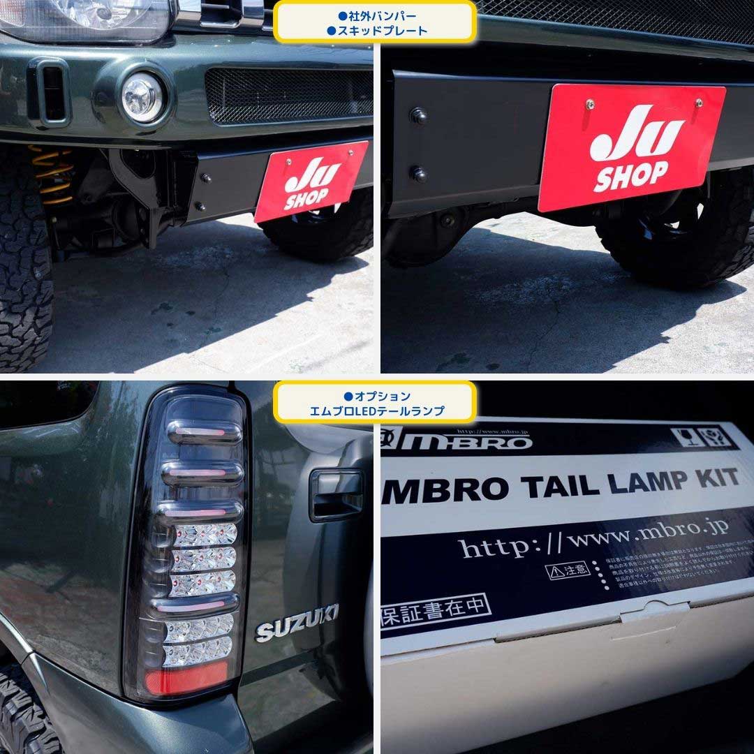 スズキ ジムニー 660 ランドベンチャー 4WD 本土中古・追加カスタム　フロント社外バンパー・スキッドプレート・３月ご契約でエムブロテールランプ！
