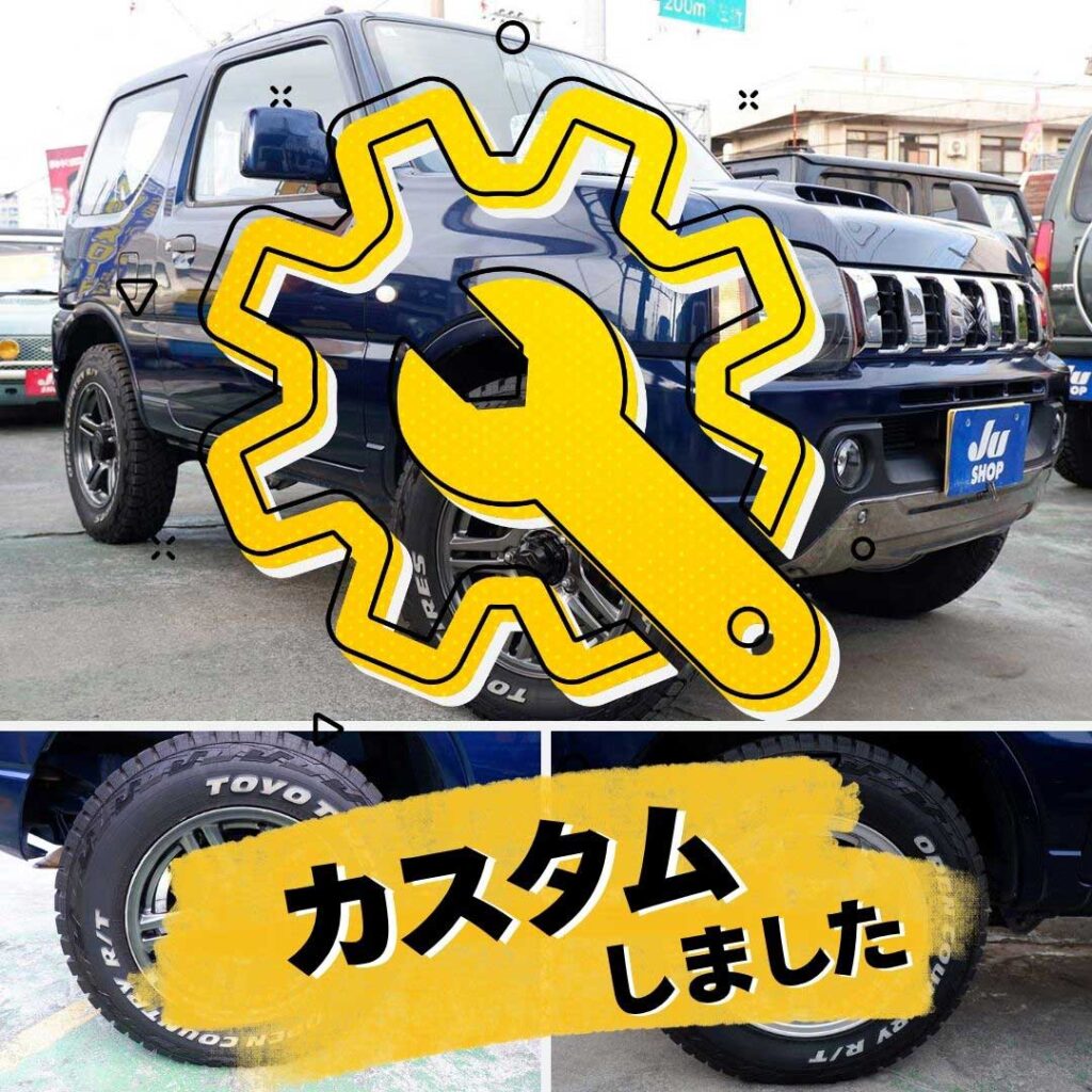 スズキ ジムニー 660 XG 4WD ビッグインテ―クの後期型ジムニー本土中古・アルミホイール・タイヤ・テールランプ・クラッツイオシートカバー