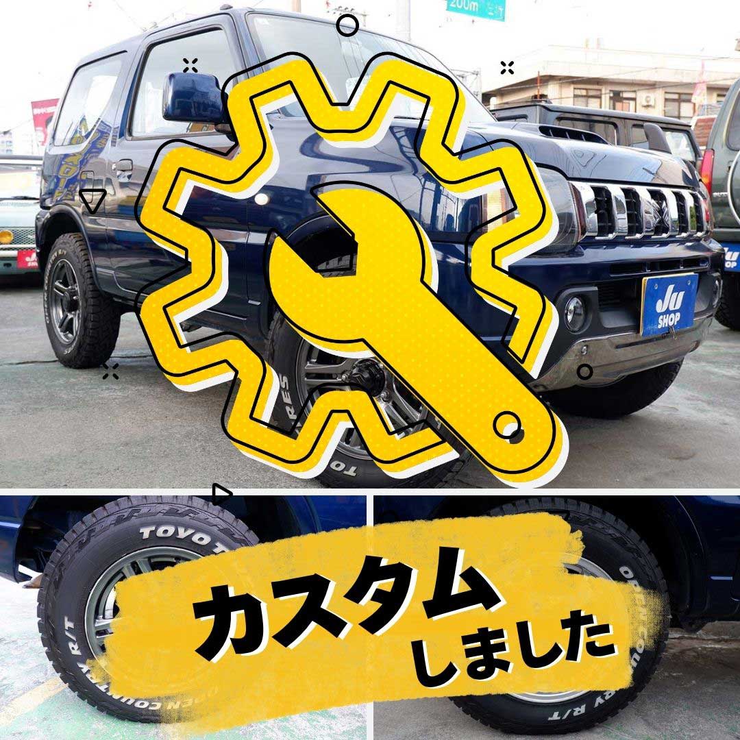 スズキ ジムニー 660 XG 4WD ビッグインテ―クの後期型ジムニー本土中古・アルミホイール・タイヤ・テールランプ・クラッツイオシートカバー