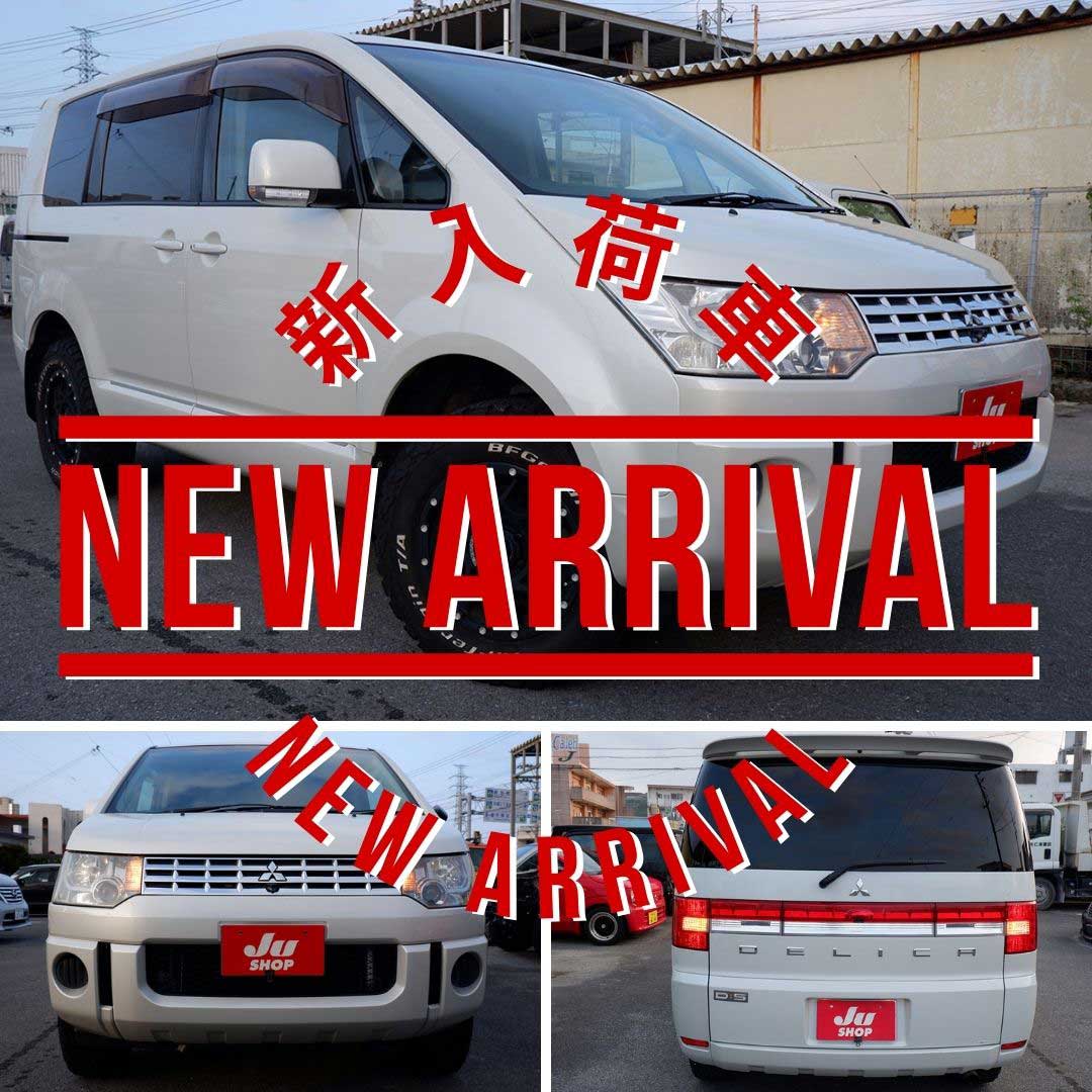 三菱 デリカD：5 2.4 C2 G 委託販売・カスタム車両・リフトアップ・レイズホイール・ATタイヤ・両側パワスラ・ゲート・キーフリー