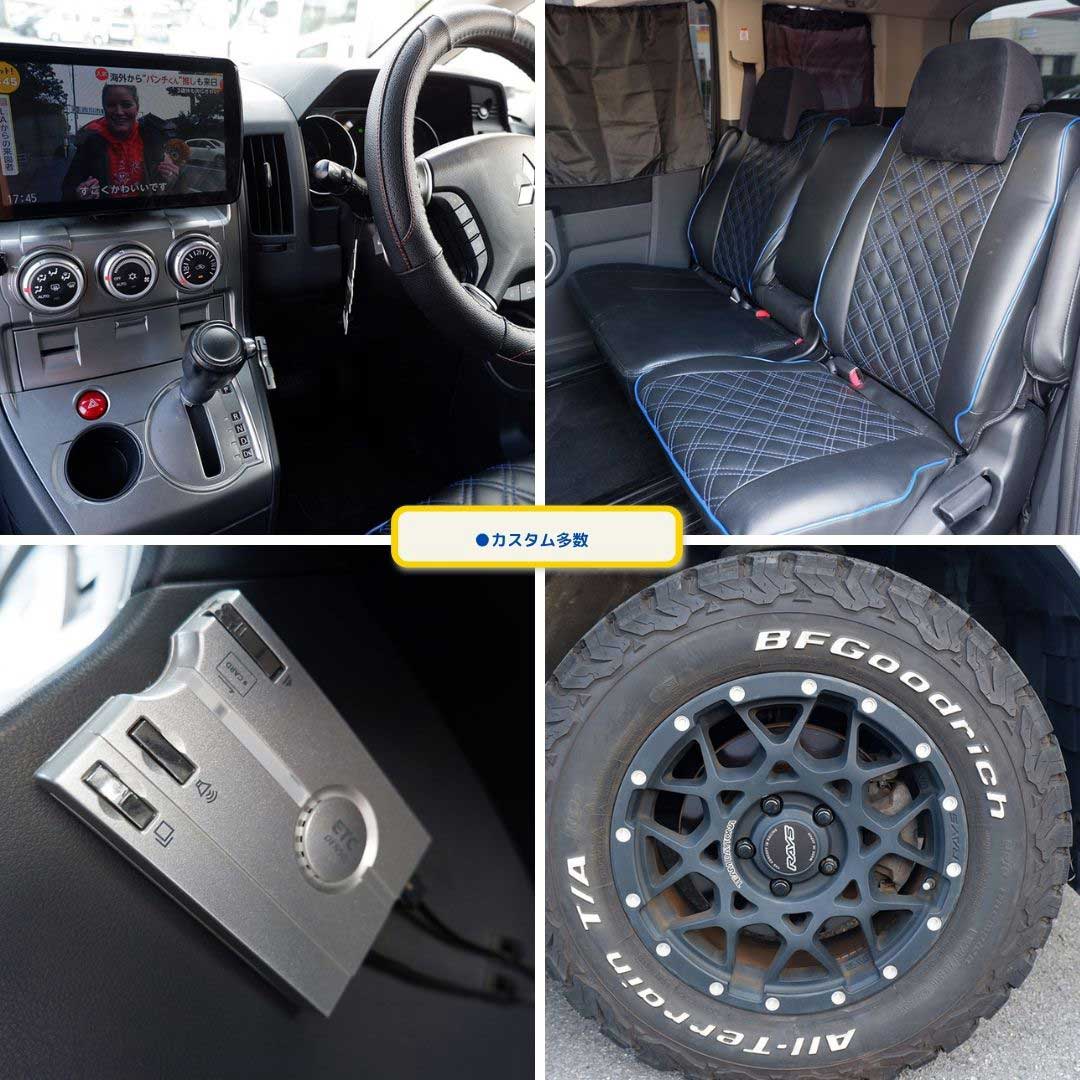 三菱 デリカD：5 2.4 C2 G 委託販売・カスタム車両・リフトアップ・レイズホイール・ATタイヤ・両側パワスラ・ゲート・キーフリー
